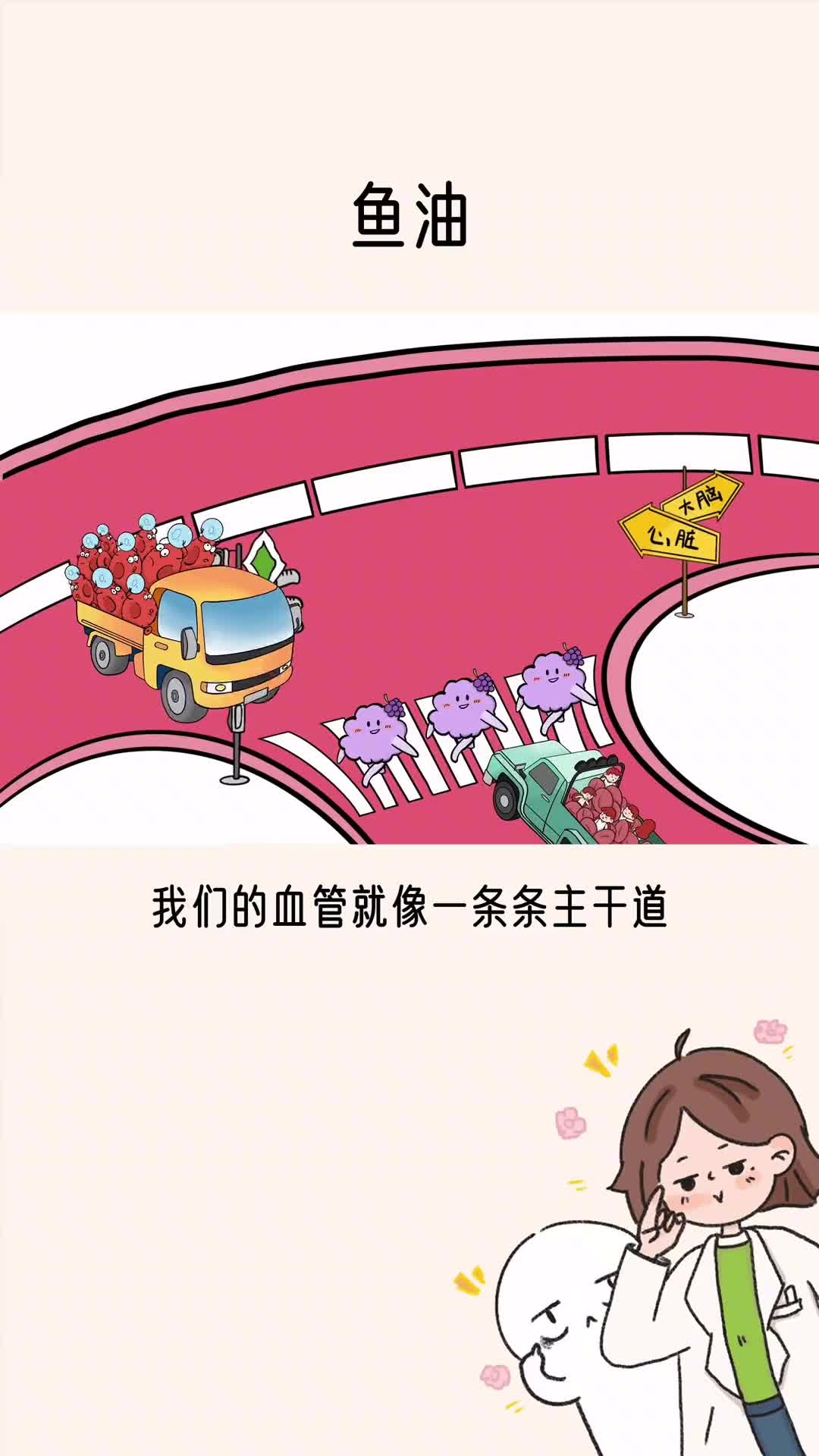 鱼油到底有何价值DHA和EPA了解一下