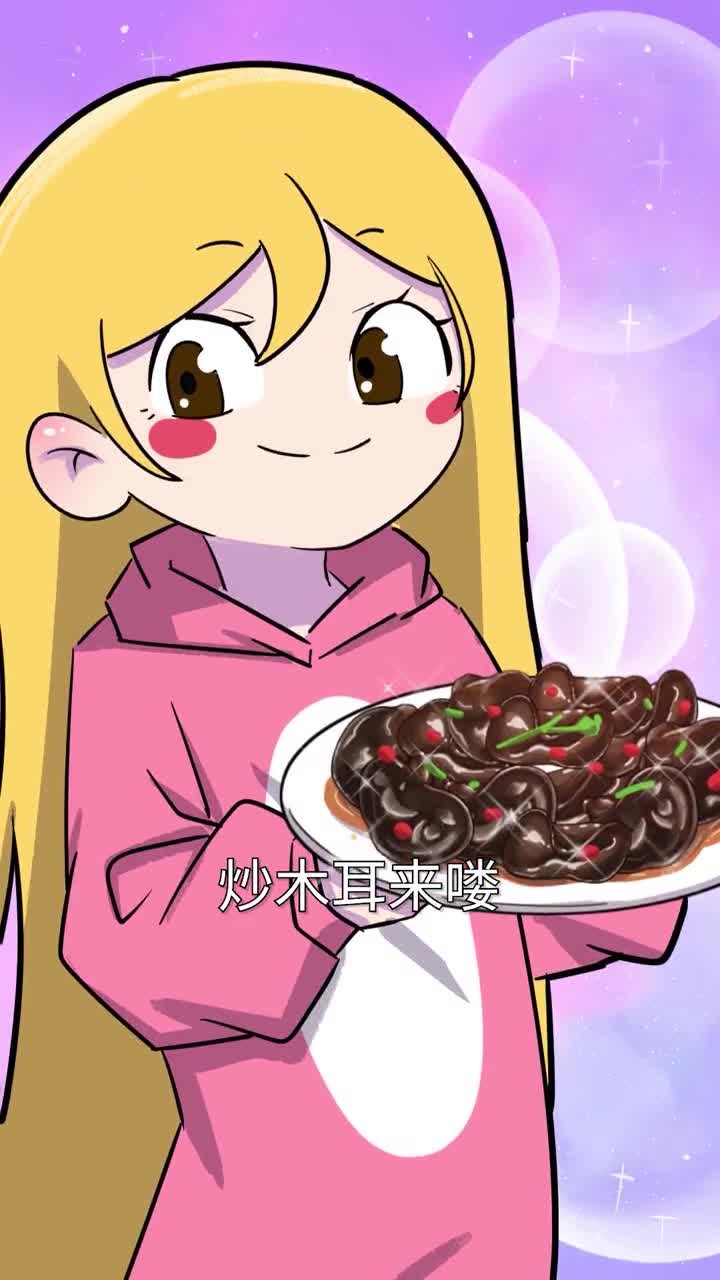 吃木耳真的会中du吗