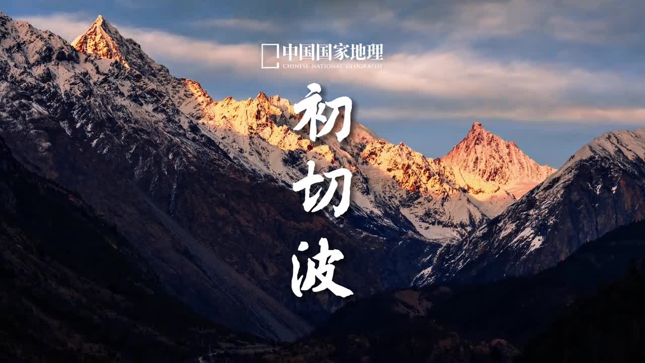 西藏的雪山永远不会辜负你