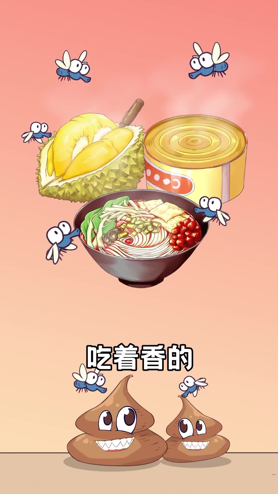 盘点闻着臭吃着香的三大美食最后一个你肯定不敢吃