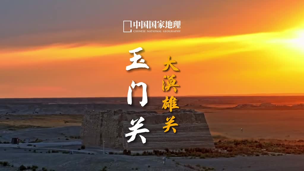 羌笛何须怨杨柳春风不度玉门关