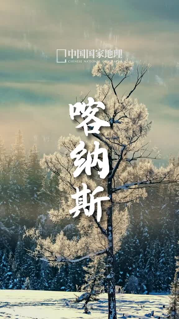 秋天来了冬天还会远吗