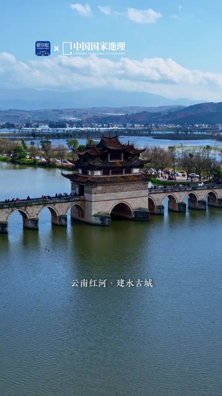 建水古城地处云南省红河哈尼族彝族自治州是一座拥有千年历史的古城素有滇南邹鲁文献名邦之誉建水古城的东门城楼朝阳楼至今已有600多年历史檐角飞翘巍峨挺拔气势雄伟是建水古城的地标