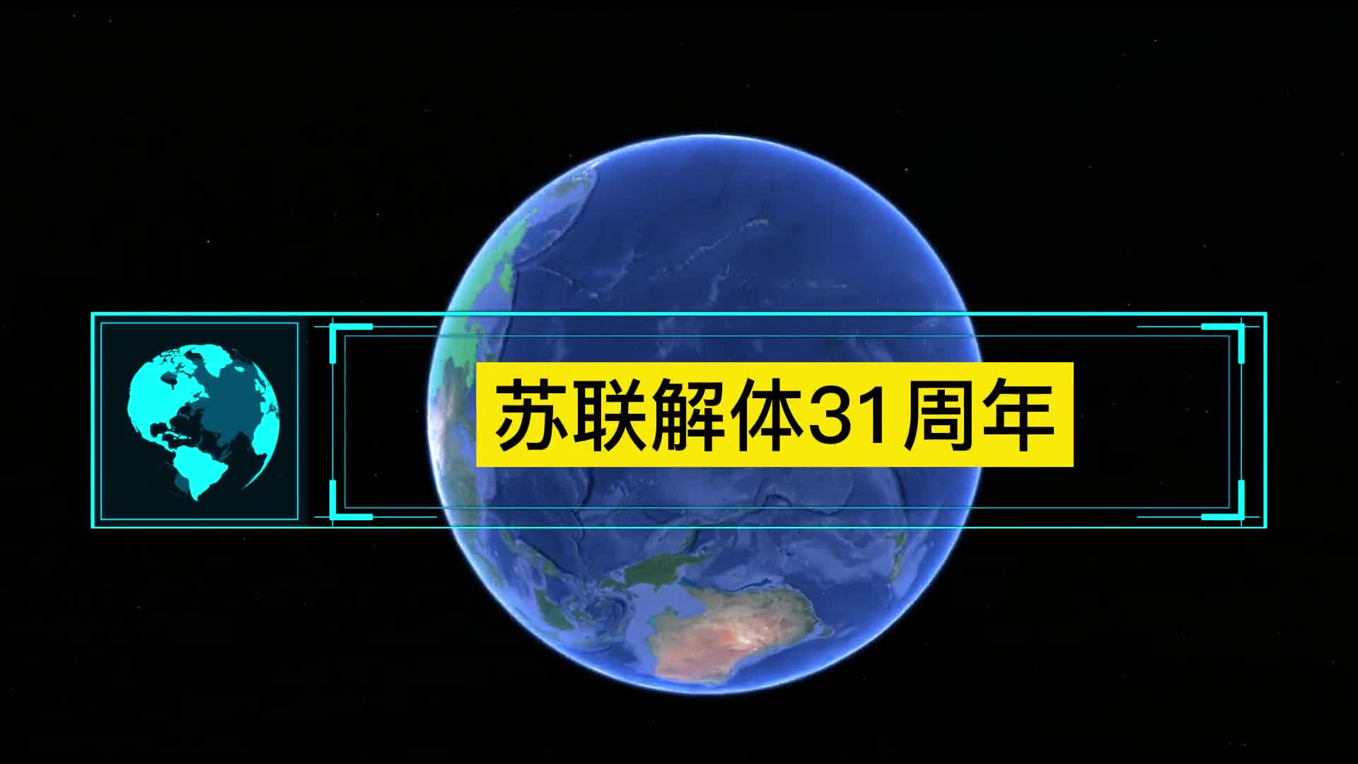 苏联解体31年富二代乌克兰是如何被忽悠瘸的其它国家怎么样了