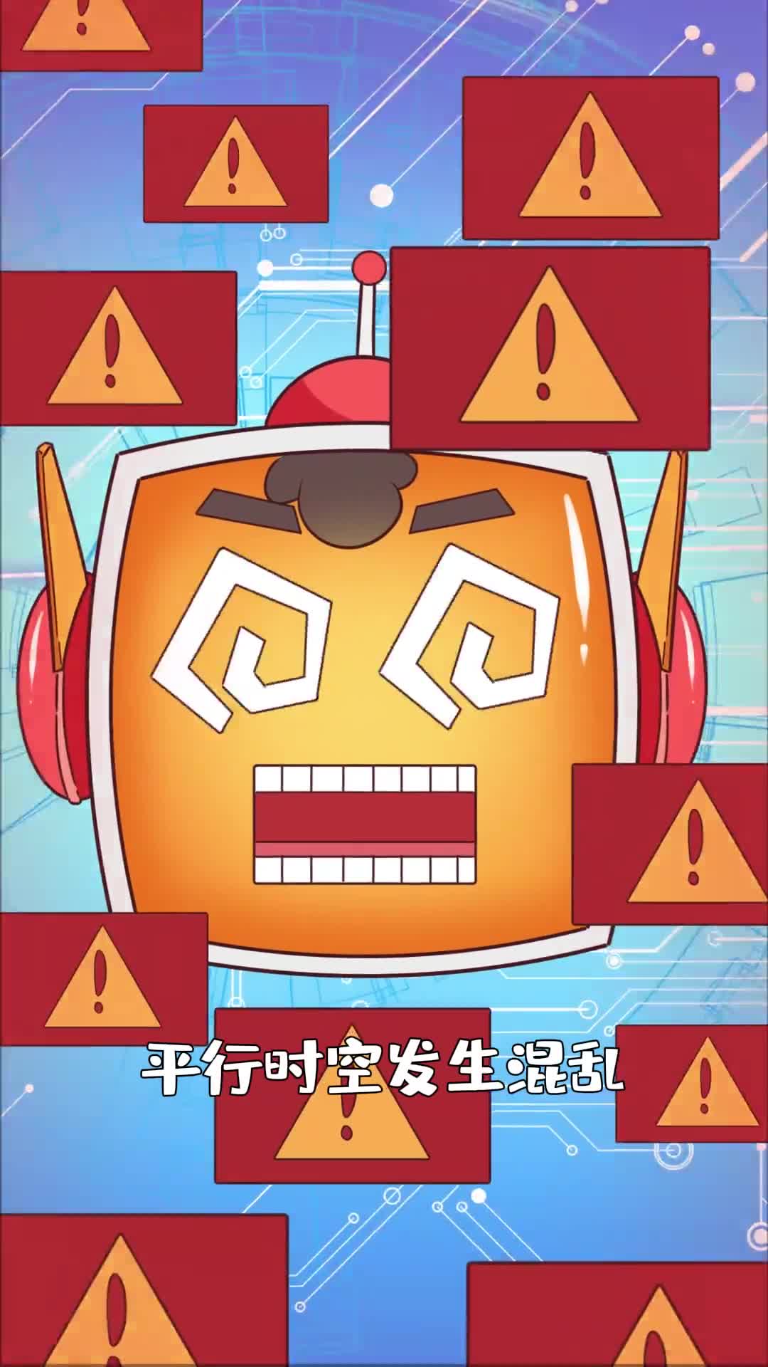 警告你已自动绑定倒霉系统脆皮宿主请保重