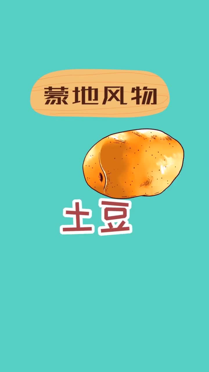 土豆本名叫啥猜不对叫爸爸抖音小助手