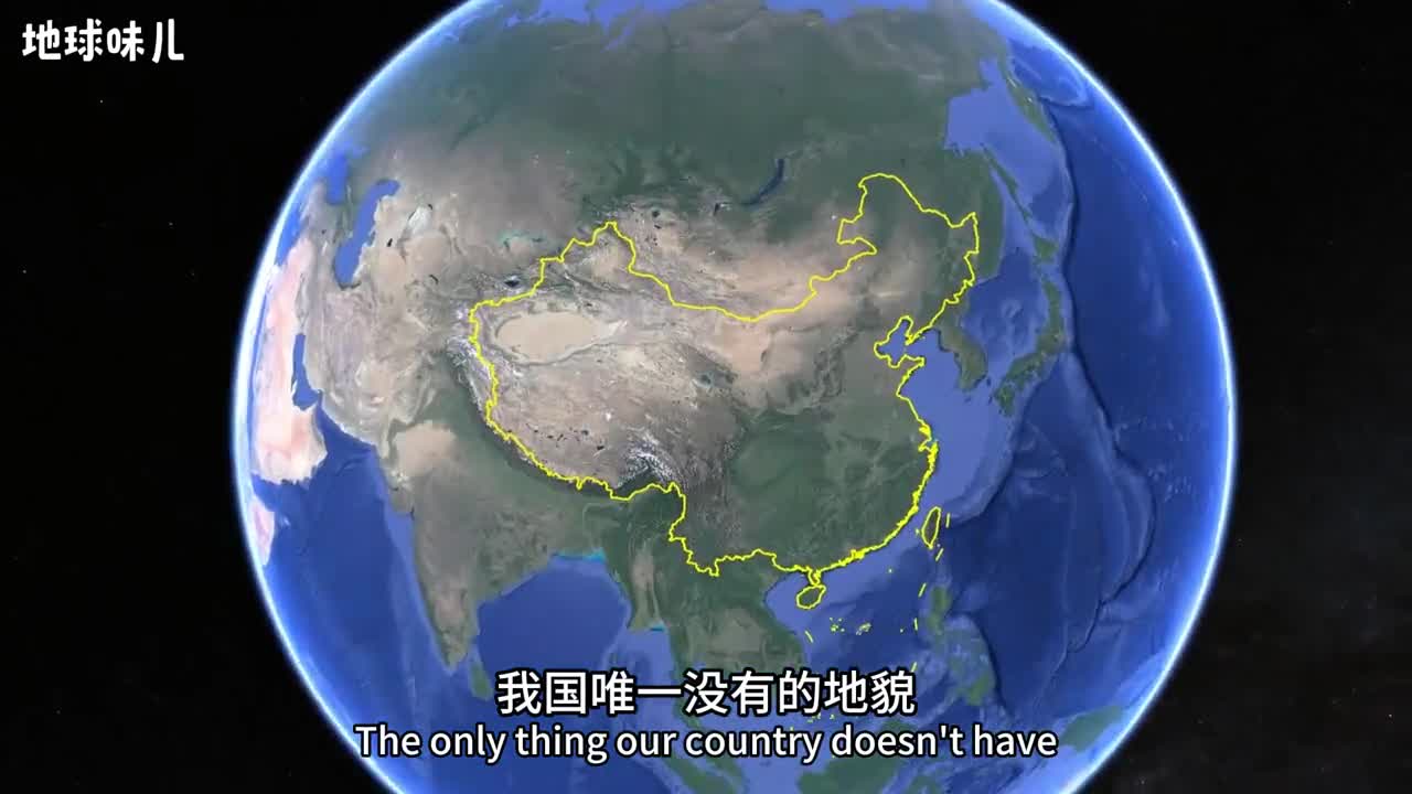 中国最独特的6种地貌每一种都非常震撼