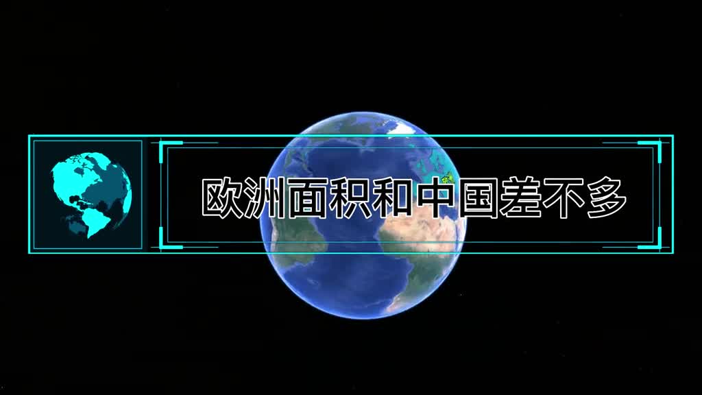 欧洲面积和中国差不多为何却没有出现像中国一样的大统一时期