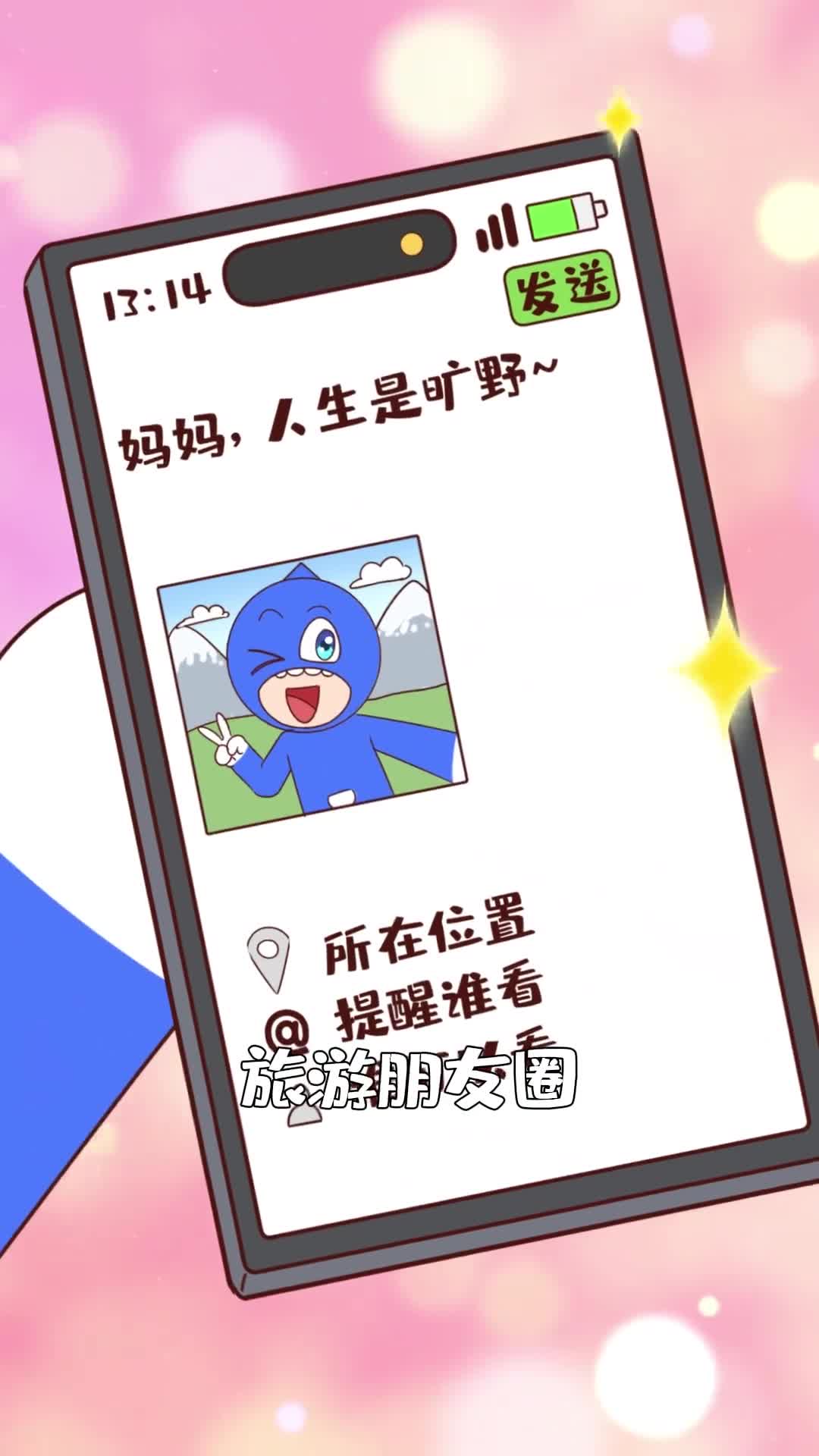 旱厕会惩罚每一个旅游爱拉屎的人