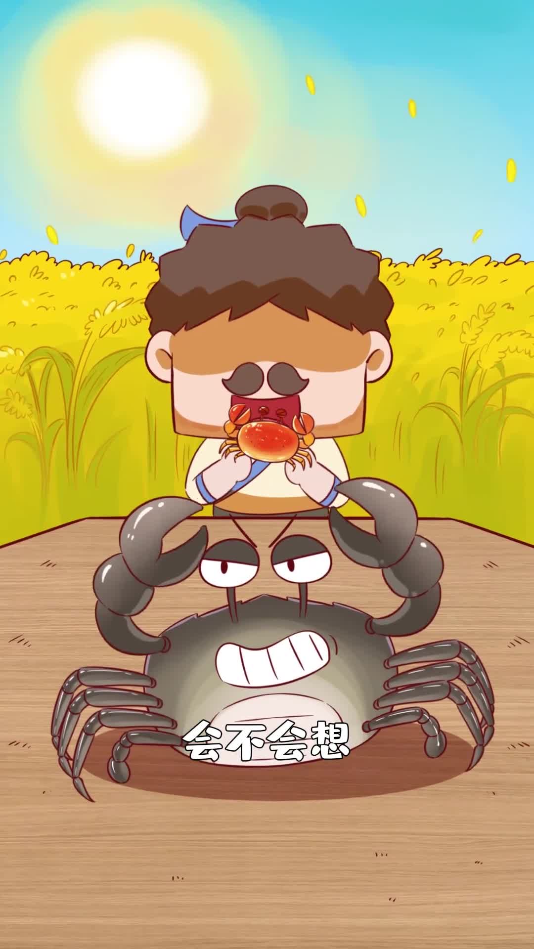 不敢想象第一个吃螃蟹的人有多有勇气