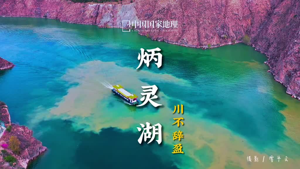 背包相机目的地下一站不告诉你