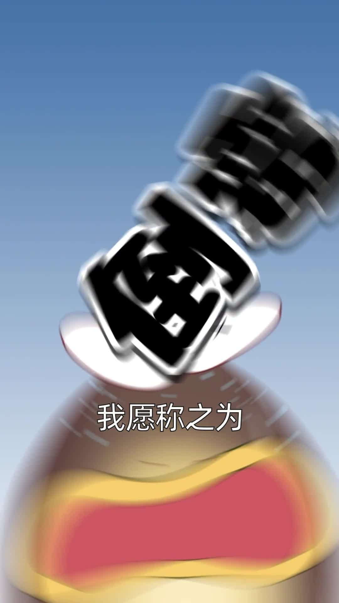 世界上最倒霉的鱼弹涂鱼