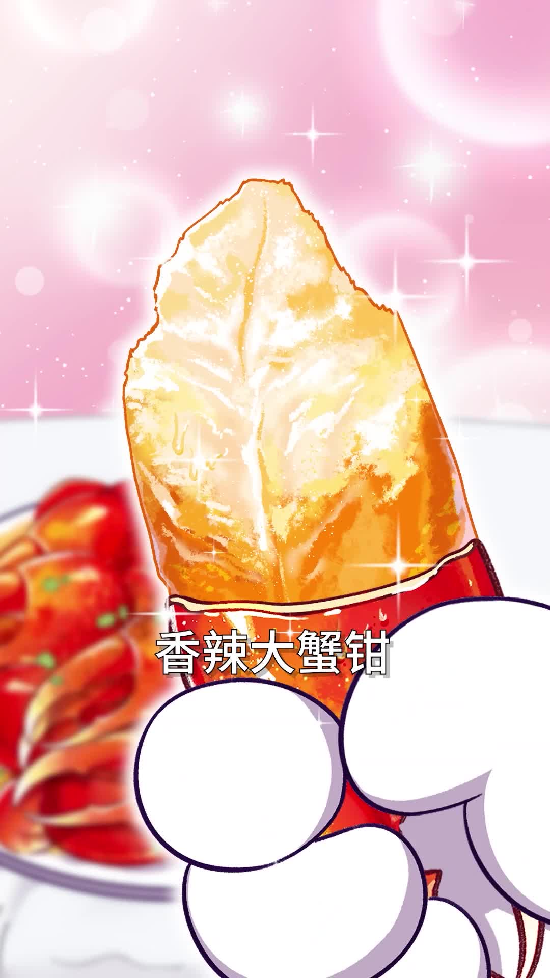 招潮蟹练出麒麟臂居然是为了找对象