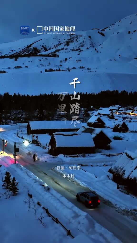 祥龙贺岁辞旧迎新除夕已过阖家团聚迎送一宵中龙腾盛世国泰民安愿灯火年年福满万家