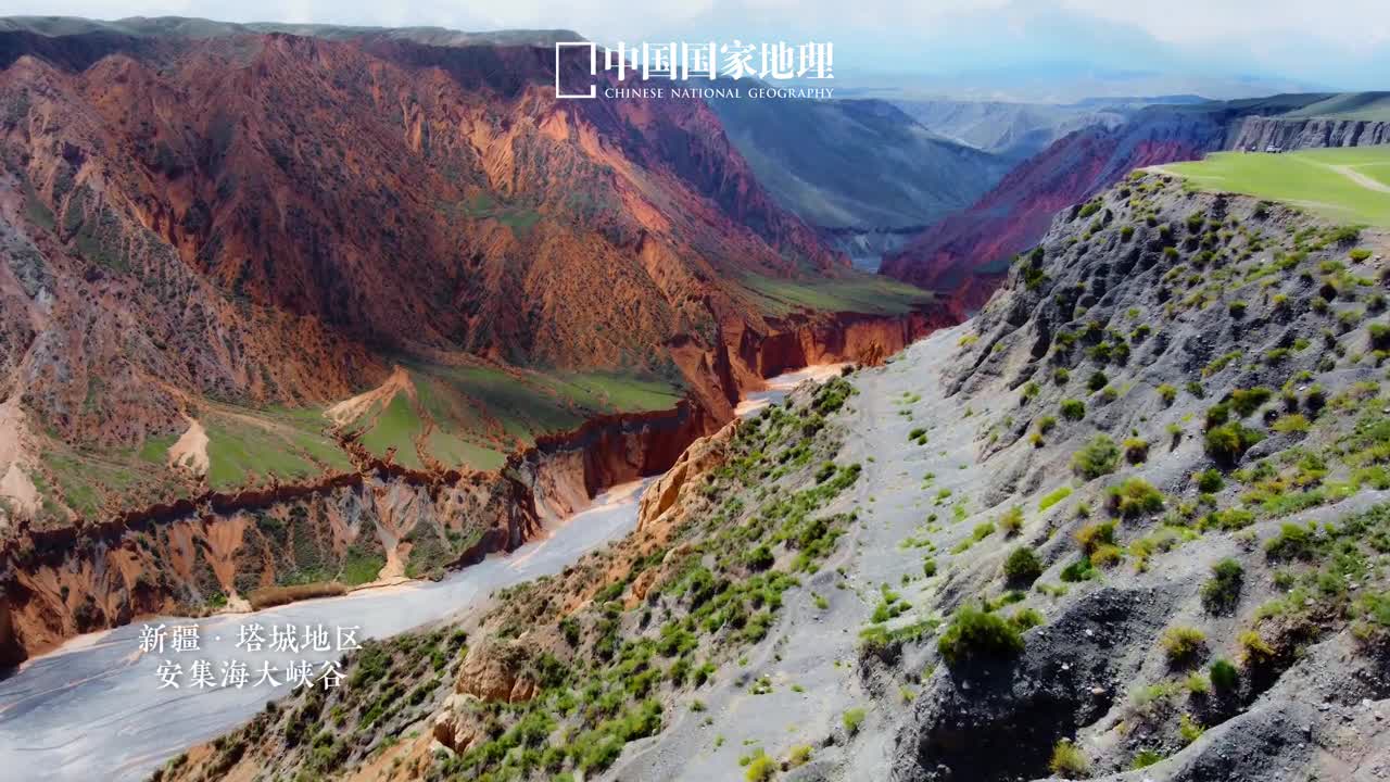鬼斧之下大地陷落安集海大峡谷位于新疆塔城地区是大自然鬼斧之下一处深数百米的U字形宽谷由于山体的阶段性频繁抬升以及河流的侵蚀切割下河谷两岸呈现出多级河流阶地红层地貌构成了安集海峡谷的色彩骨架而谷底安集海河形成错综复杂的辫状水系延伸向前好似大地血脉原始生命力量在这里展现得淋漓尽致
