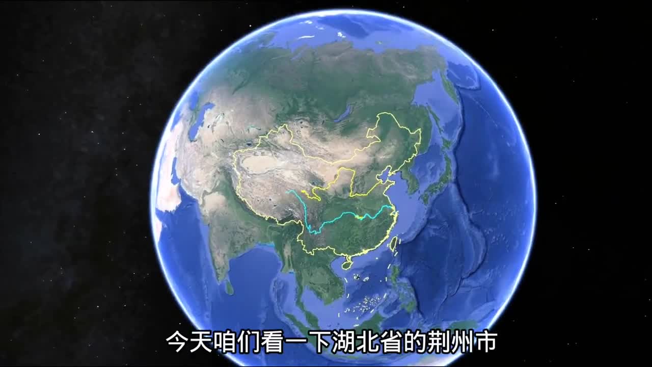大意失荆州荆州为什么是战略要地三维地图6分钟了解荆州