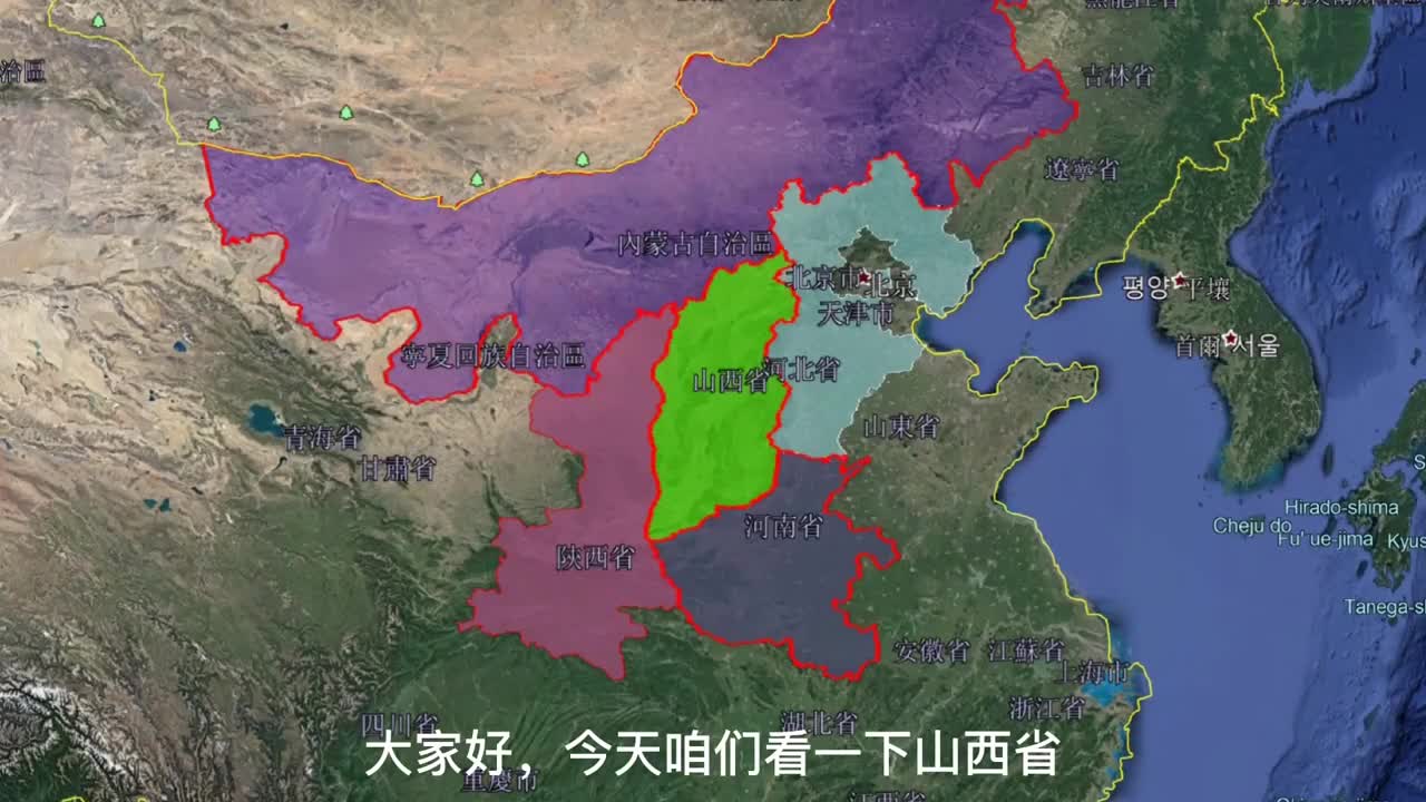 山西为什么能成就割据政权表里山河形胜之地三维地图看山西