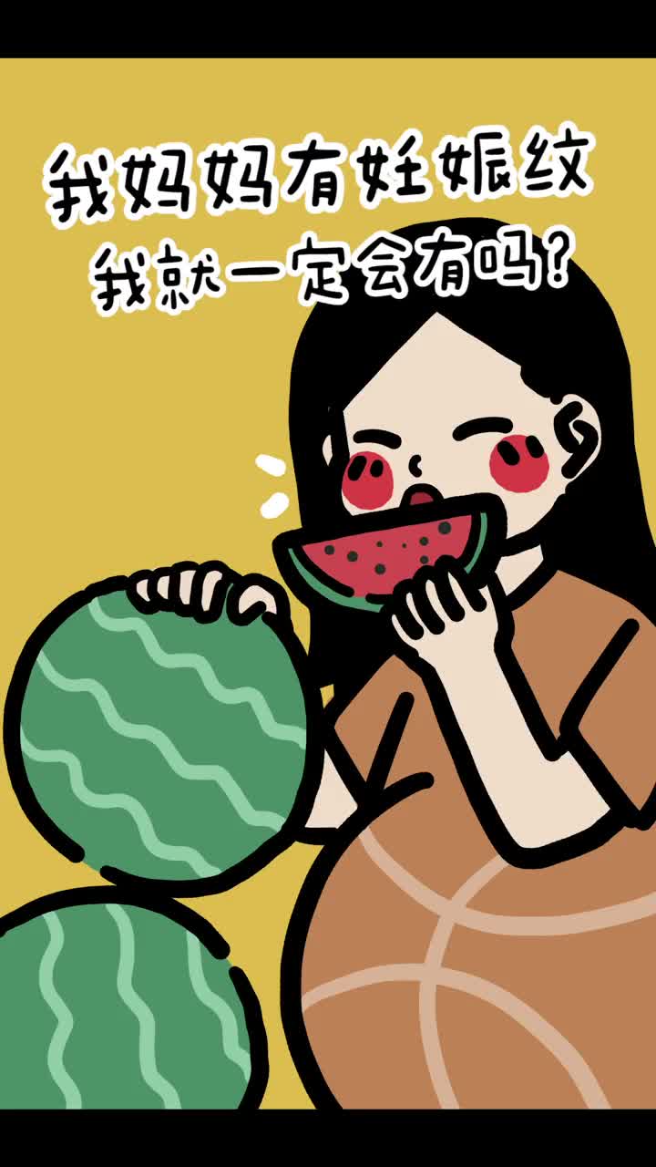 关于妊娠纹6问据说只有01的人知道