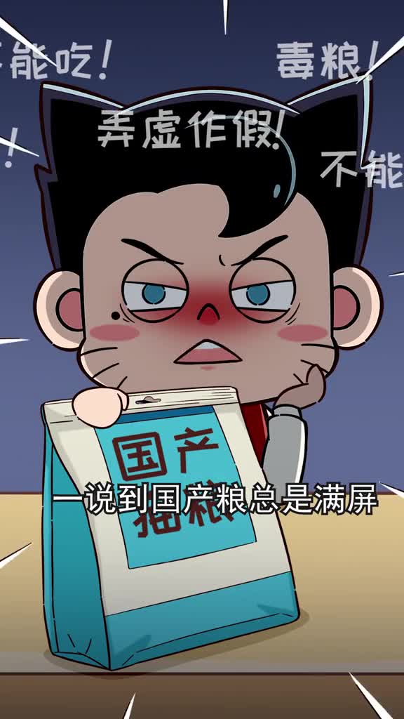 学会这几招国产也能选到好猫粮主子吃的好铲屎官还省心哟