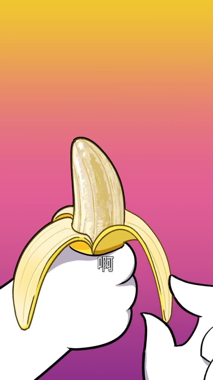 你吃的香蕉都是用药水泡出来的