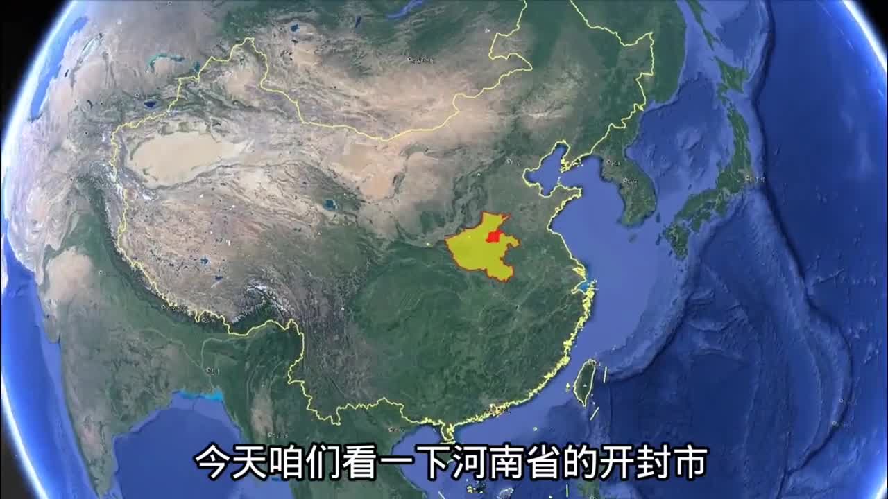 开封无险可守为什么会成为八朝古都三维地图看河南开封