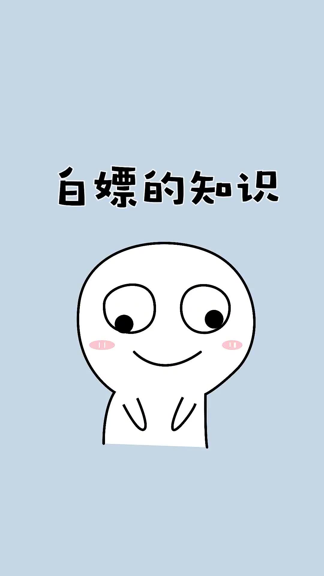 宝赶紧自查看看