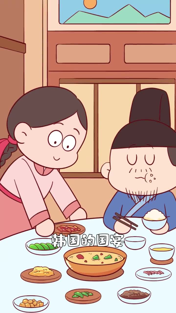 想不想体验一下韩国的国宴饿着肚子进饿着肚子出的那种