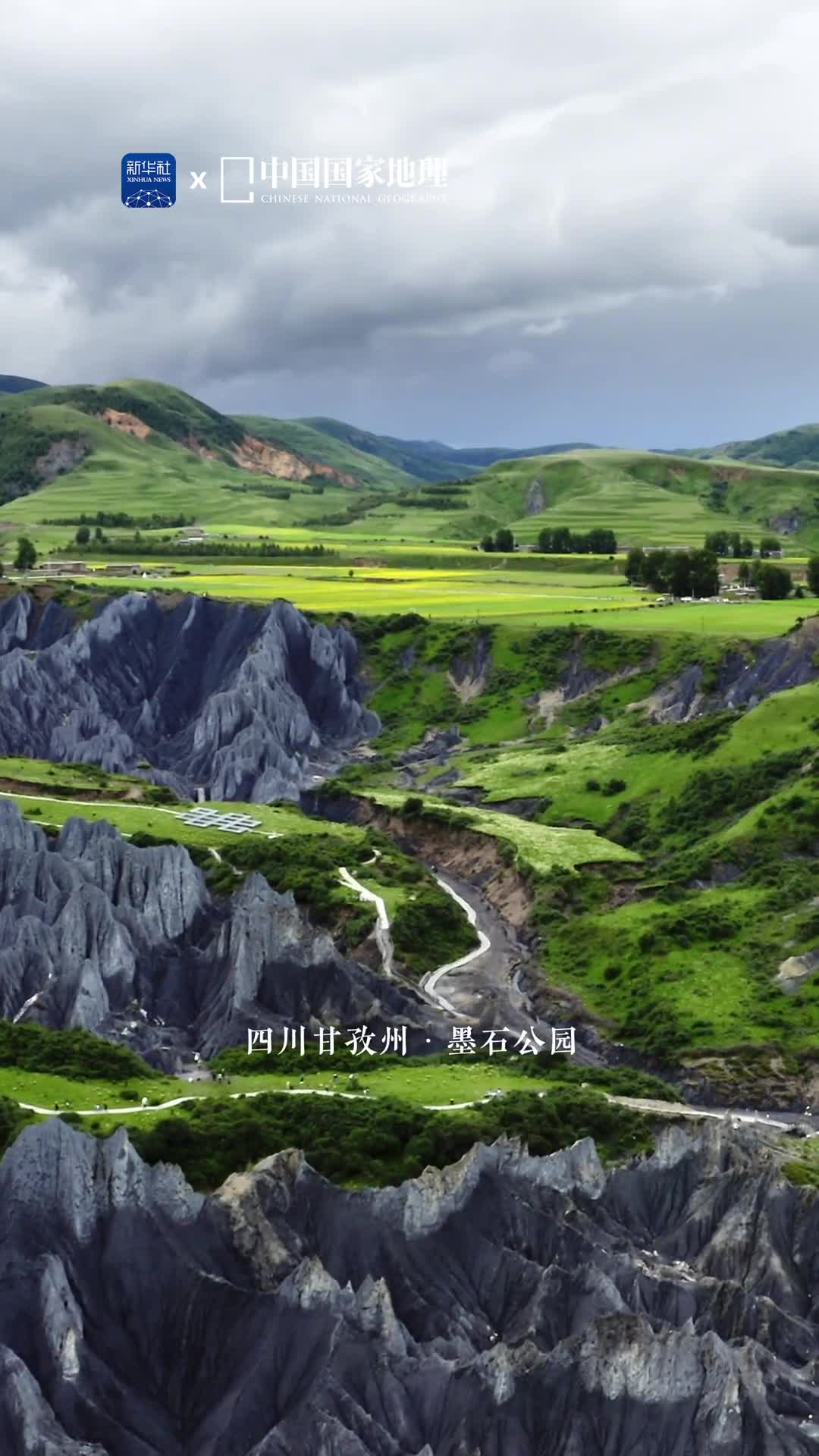 异星很远甘孜很近在四川甘孜州雅砻江支流庆大河的东侧坡地上有一片黑如墨染的糜棱岩石林在千姿百态的岩层褶皱中展现出如外星球般的奇幻之美这就是墨石公园