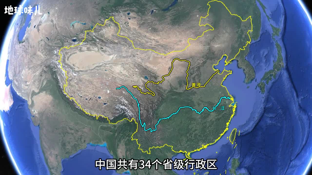 32个中国各省之最你知道几个