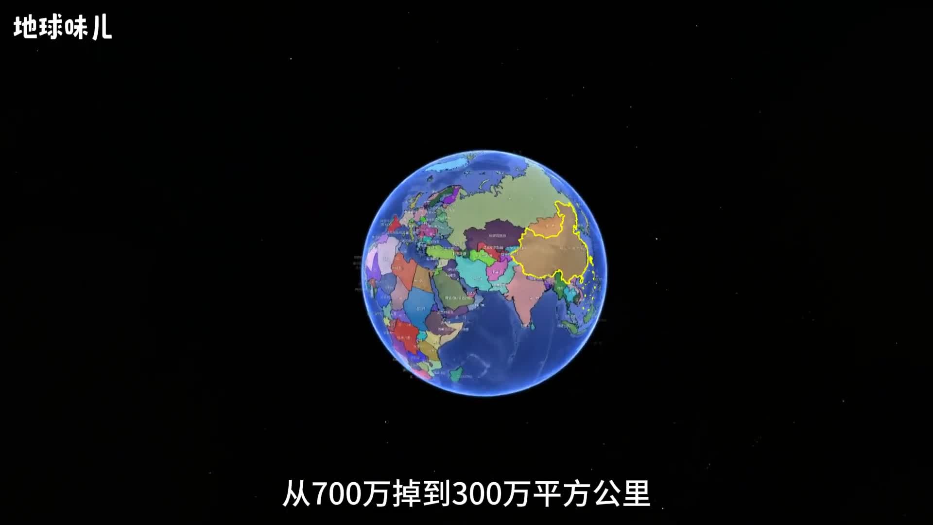 从700万掉到300万世界国家面积为什么中间突然断档了