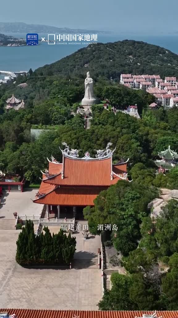 这里是位于福建莆田的湄洲岛因岛形如眉而得此名湄洲岛横亘湾口仿佛一道屏障又如天然航标岛上的妈祖雕像面带微笑静静凝视着大海