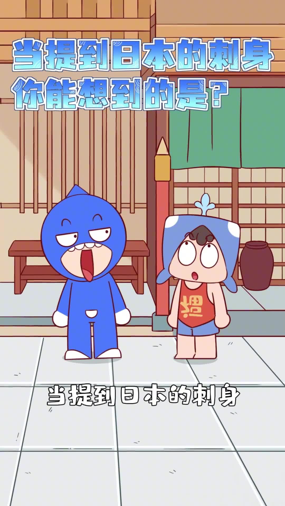 你吃过刺身吗鸡肉刺身的那种