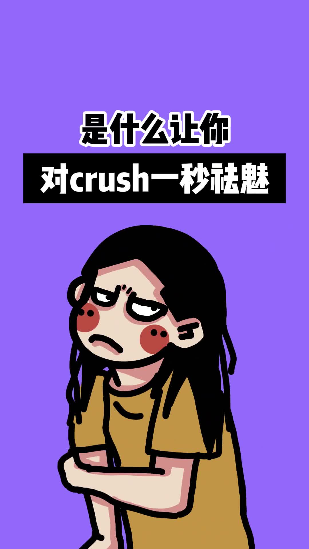 女朋友口臭不敢告诉她怎么办