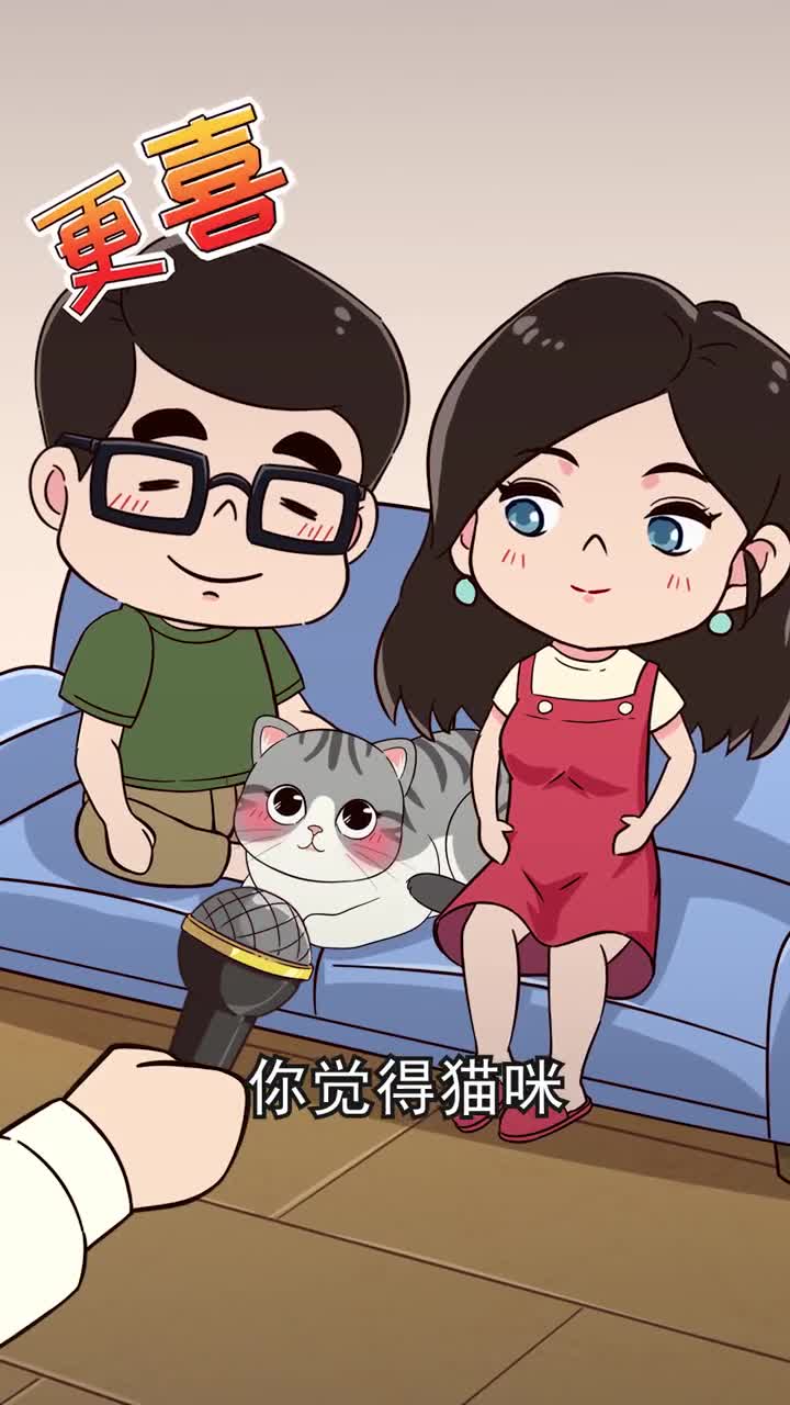 猫咪更喜欢男主人还是女主人呢知道真相后小丑竟是