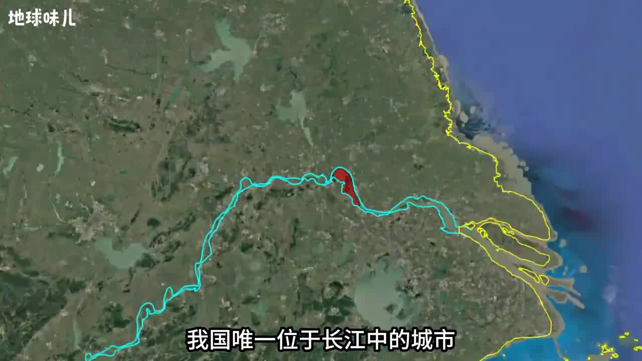 我国唯一位于长江中的城市城在江中四面被江水环绕