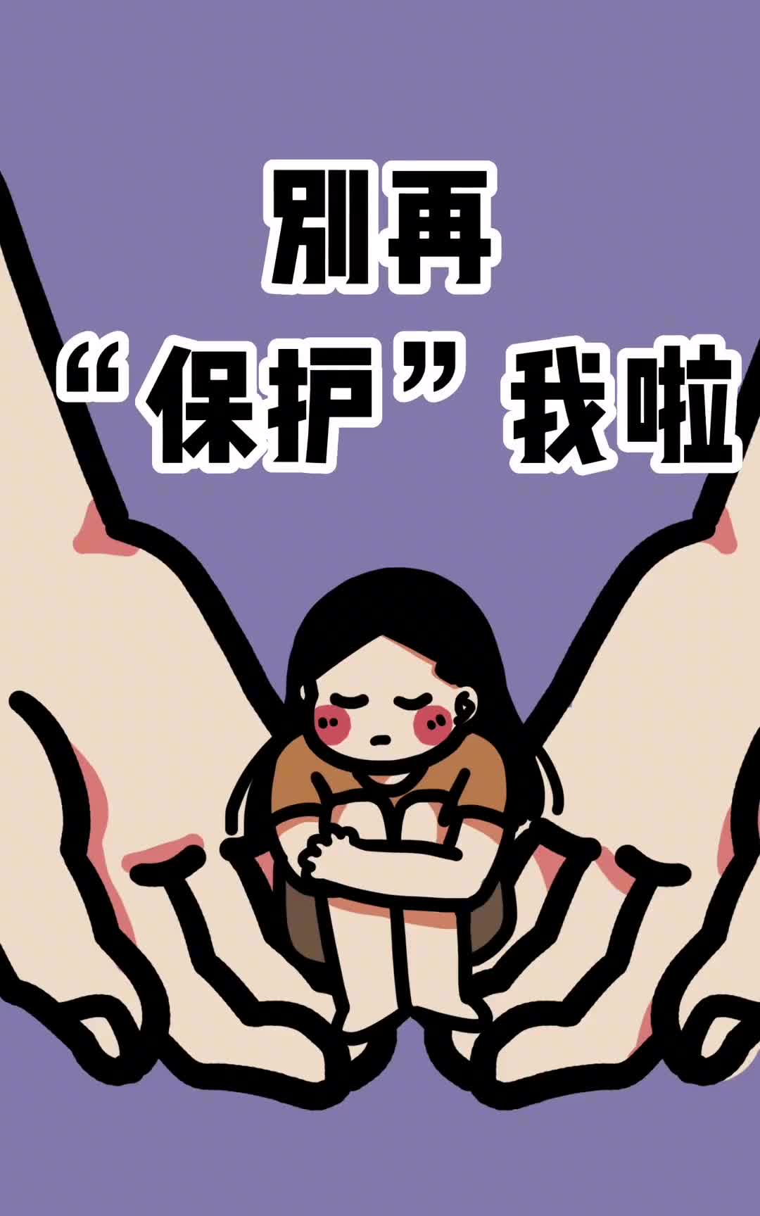 妈妈我会死吗会