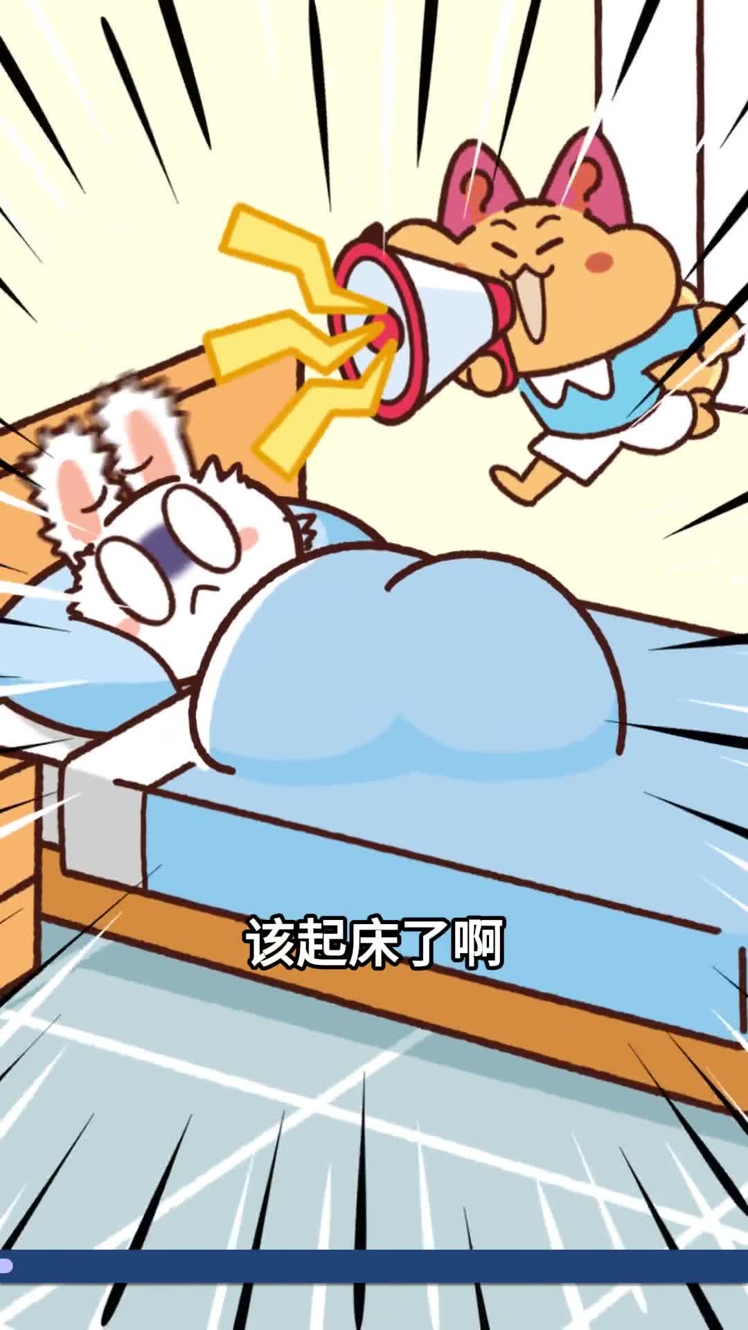 为什么会有起床气刚睡醒到底在气啥