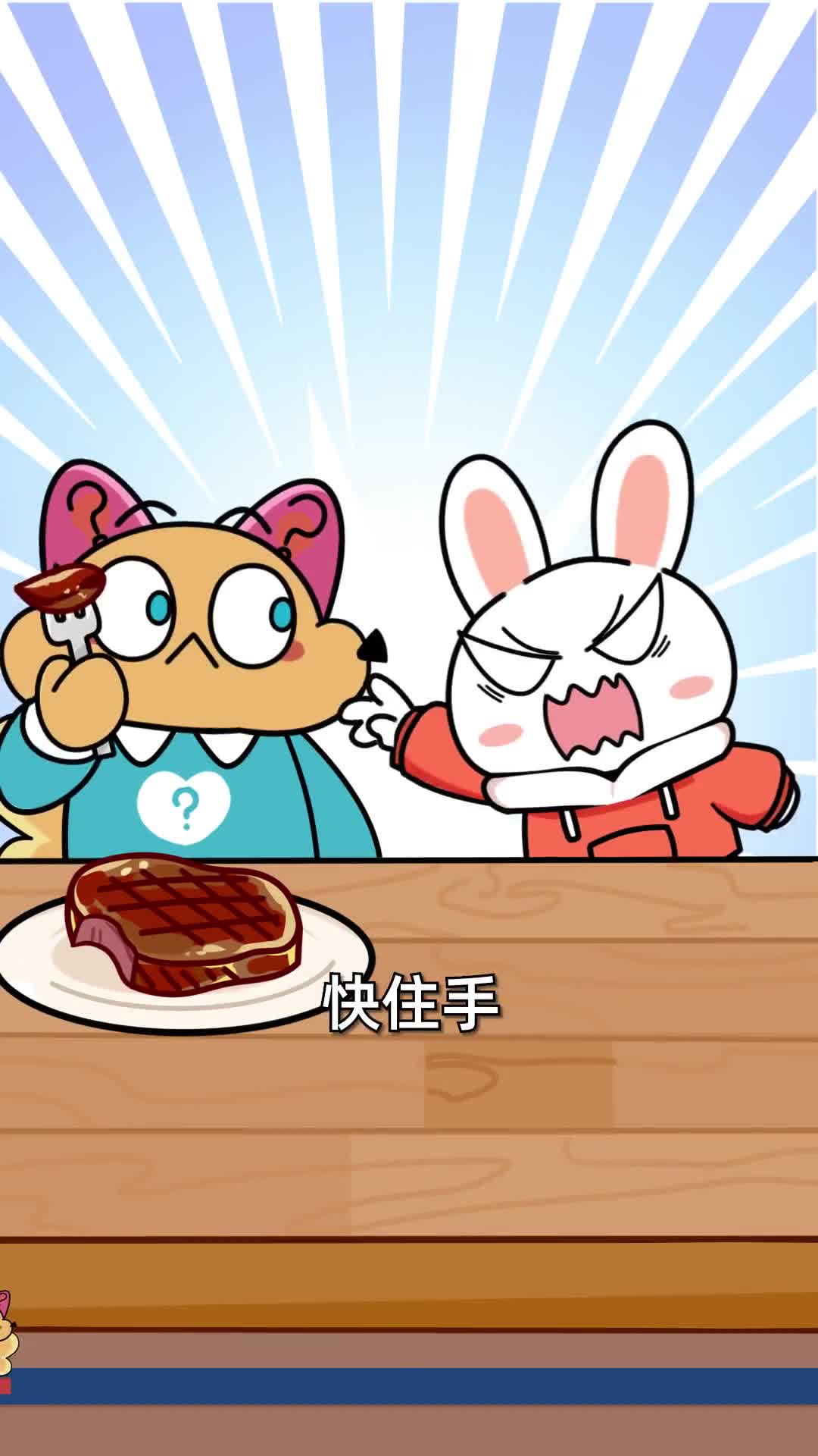 你吃牛排一般几分熟