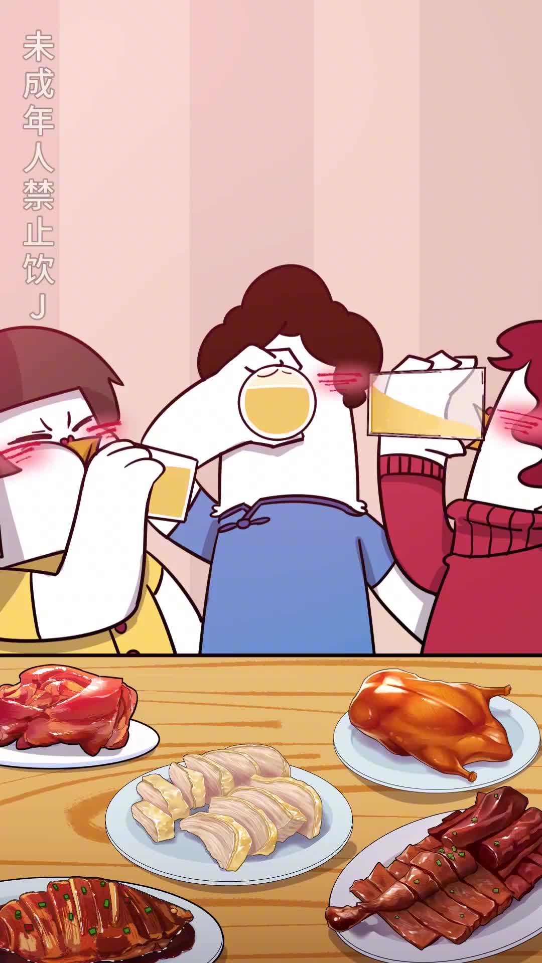 过年天天喝J有什么办法降低J精伤害