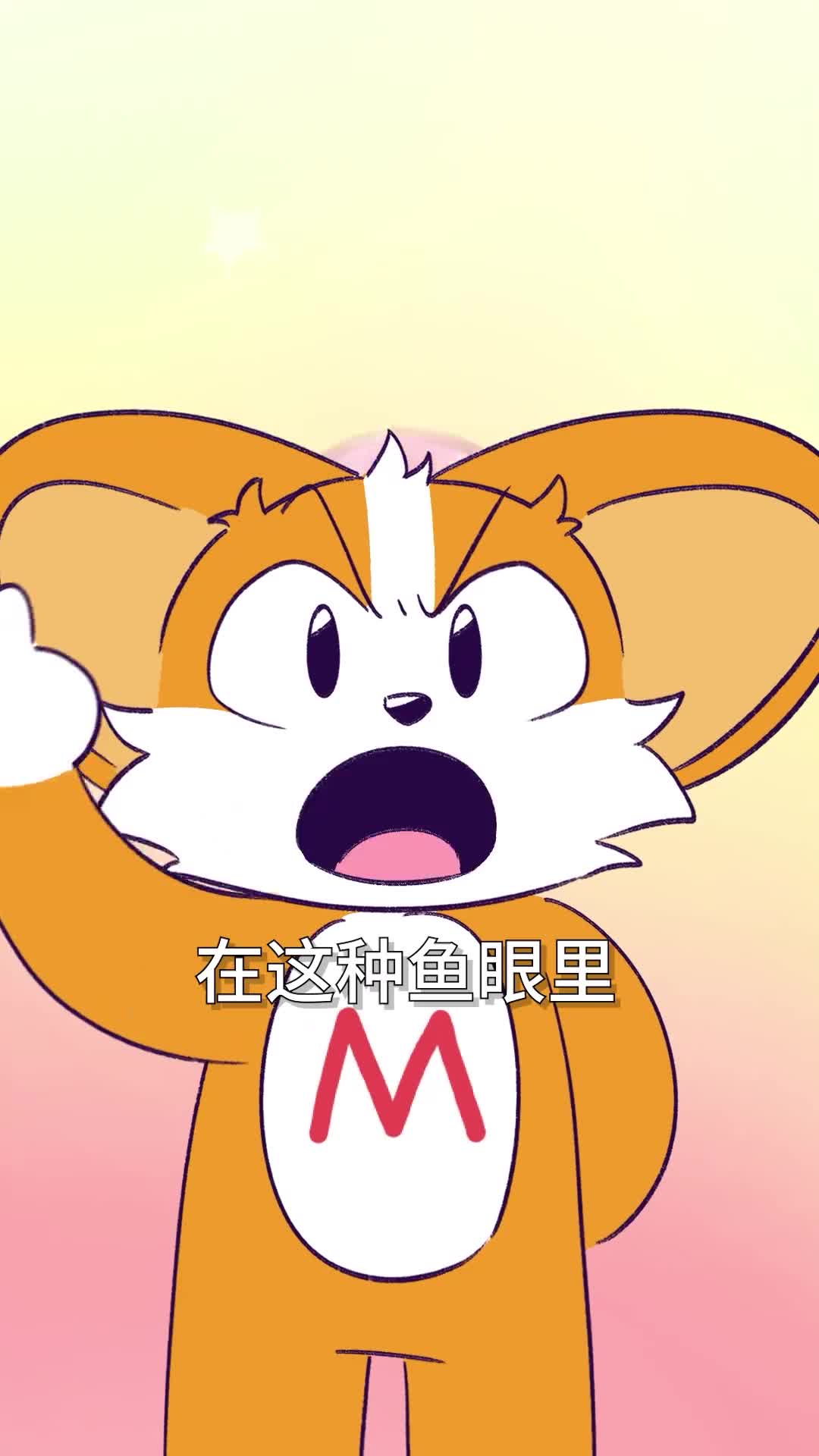 哈哈哈这鱼变丑竟然是因为人类太冒昧了