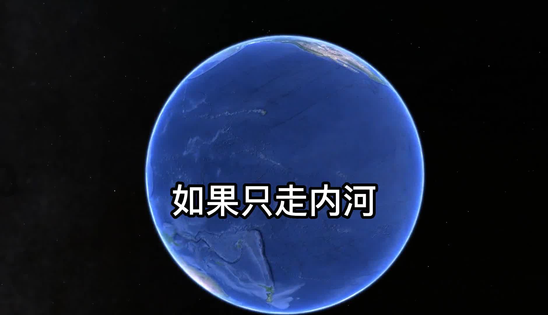 如果只走内河可以不间断从广州游到哈尔滨吗最北能到达哪里