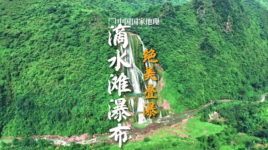 水到绝处成风景