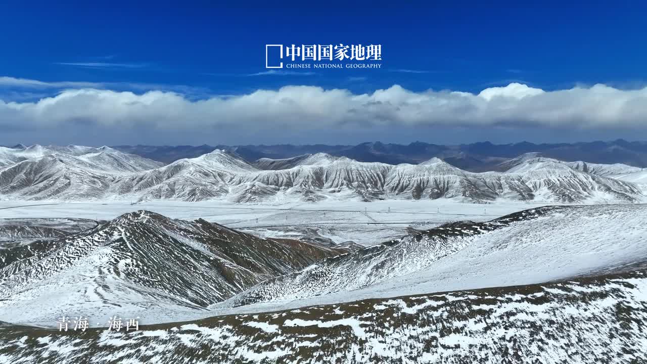 这就是冰雪炼就的中国脊梁今天是国际山岳日一起来感受万山之祖昆仑山的极致震撼这片横亘于中华大地之上的古老褶皱山脉自古以来便是神话和传说的摇篮山高谷深岭谷相间在无人涉足的山巅之上覆盖着面积极为广大的冰川仿若静卧的白色巨龙守护着这片净土上的生灵