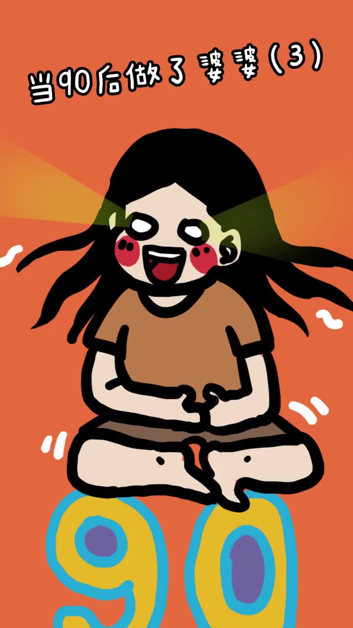 出来吧那些想让娃当上门女婿的女人