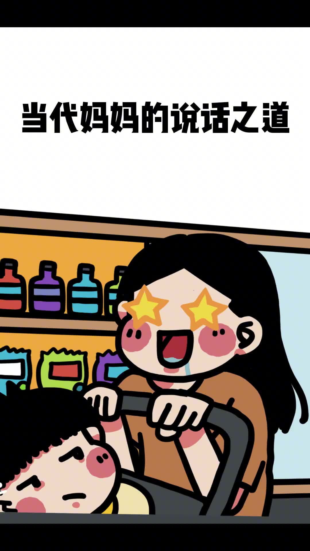 生孩子当然要变成另一个能让妈妈吃吃吃的理由啊