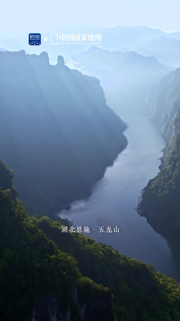 走进山间感受春天的气息春水动春山明碧溪翠林深邃幽渺此刻湖北恩施五龙山明媚而又富有生机走进五龙山仿佛踏入了与世隔绝的仙境蜿蜒的山道盘旋而上沿途树木参天枝繁叶茂微风中有阵阵清香让人沉醉