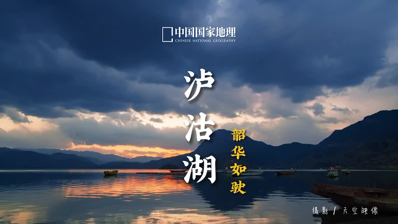 旅行的理由不需要太多简单概括就一个字走