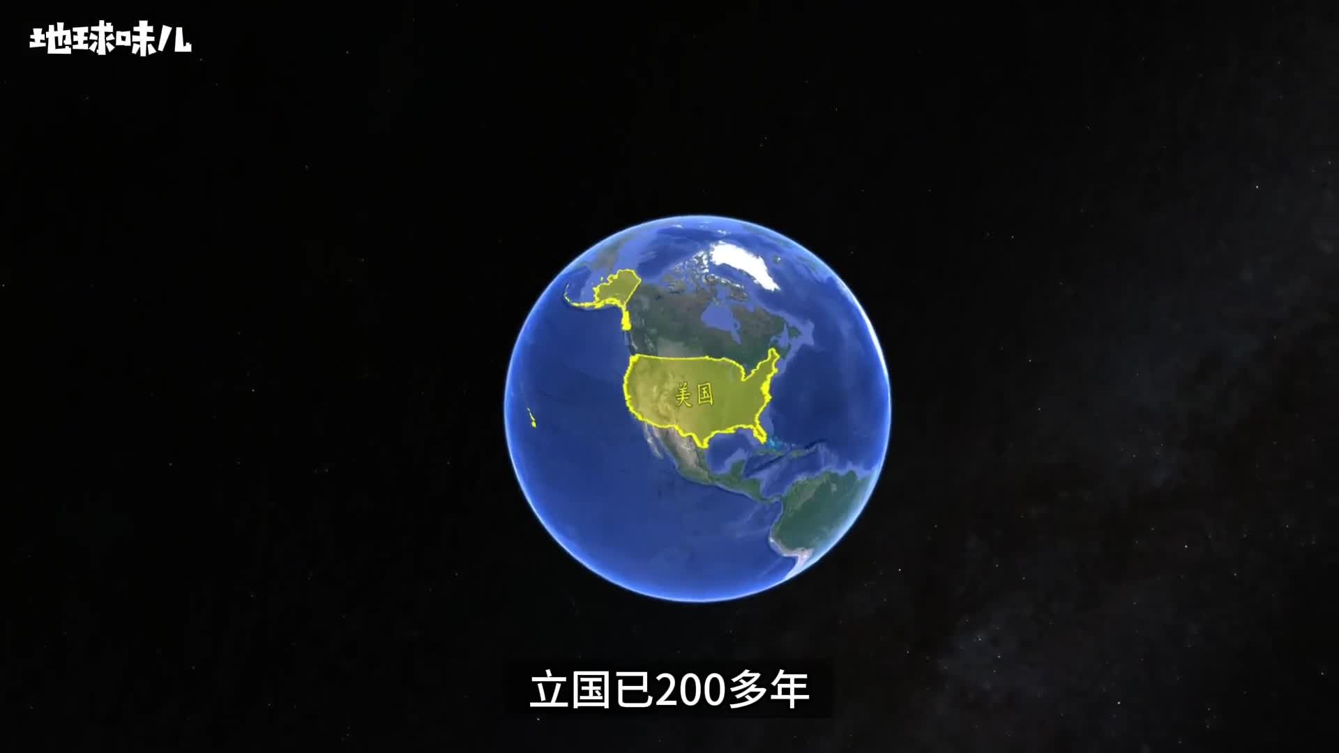 立国已200多年假如美国解体会分裂出多少个国家