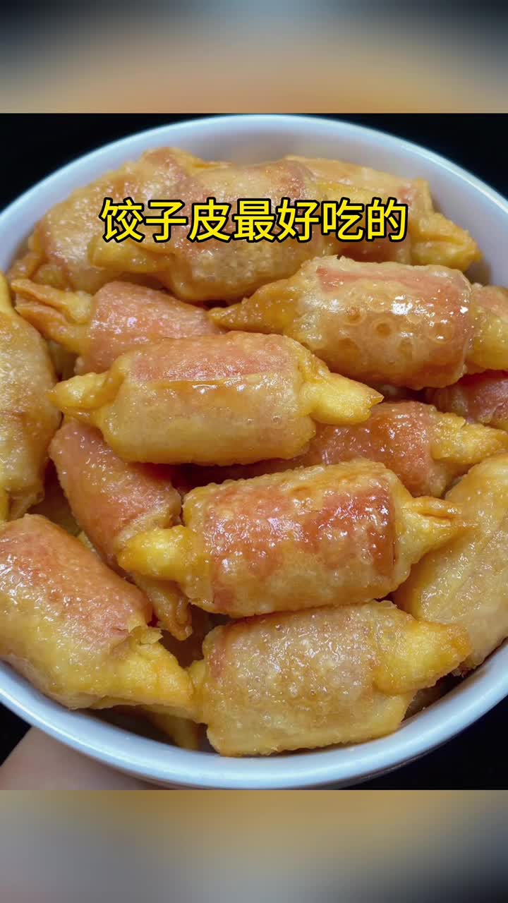 饺子皮最好吃的15种花样做法简直好吃到舔手指