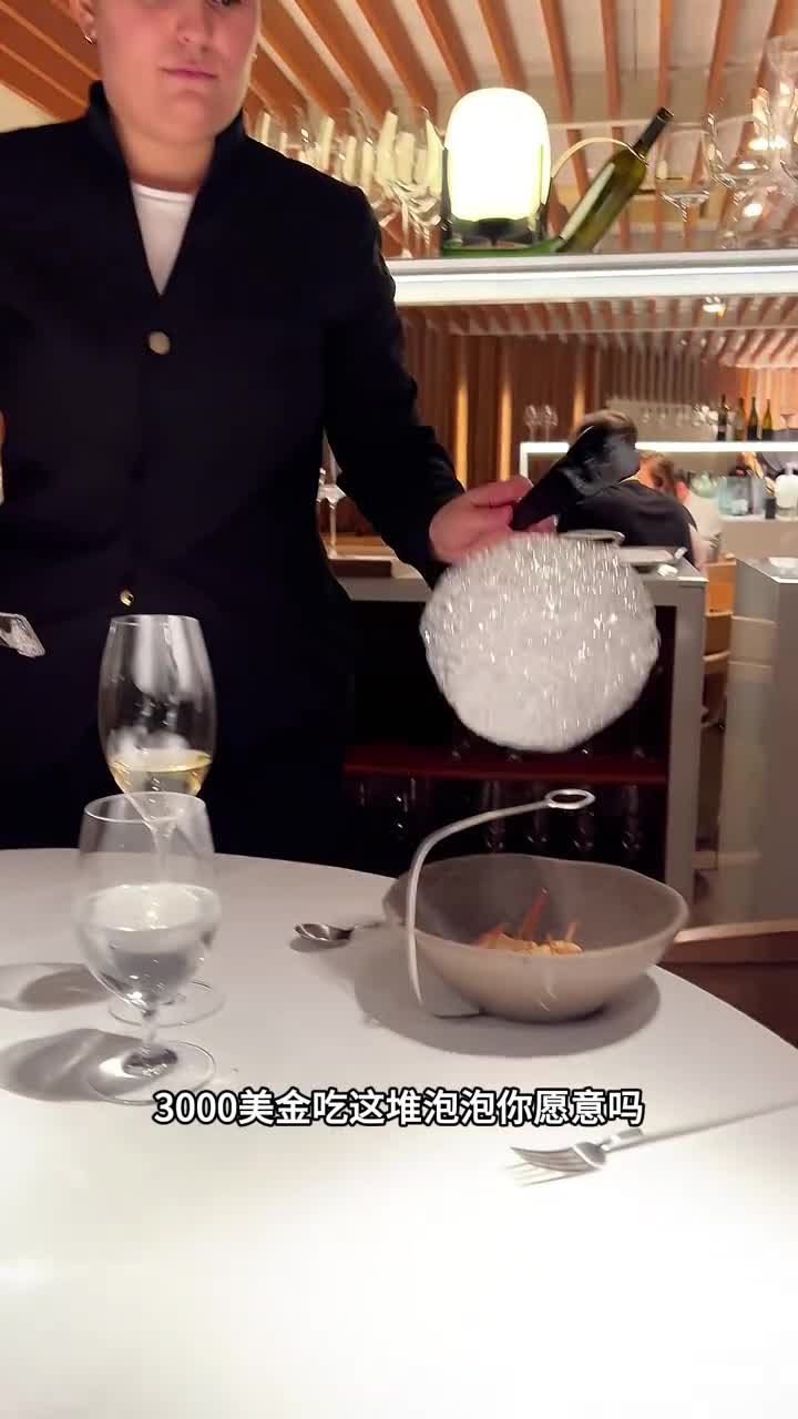 米其林3000美金的甜点真是大开眼界了